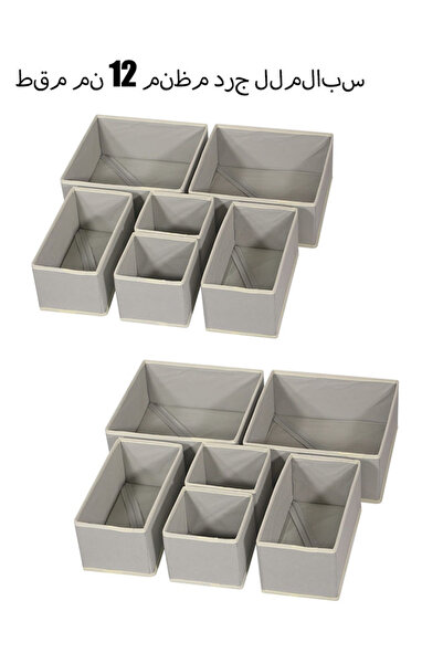 Generic منظم أدراج للملابس، عبوة من 12 صندوقًا قابلًا للطي لتقسيم الملابس