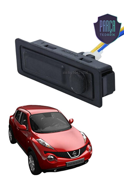 PARÇA TEDARİK NİSSAN JUKE BAĞAJ AÇMA DÜĞMESİ (ÇİFT BUTON) 2010-2017 MODELLER ...