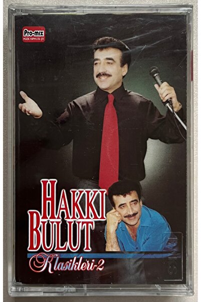 Plakevi İzmir Hakkı Bulut Classics 2 Cassette (Gelatin Zero Original Period Printing Cassette)