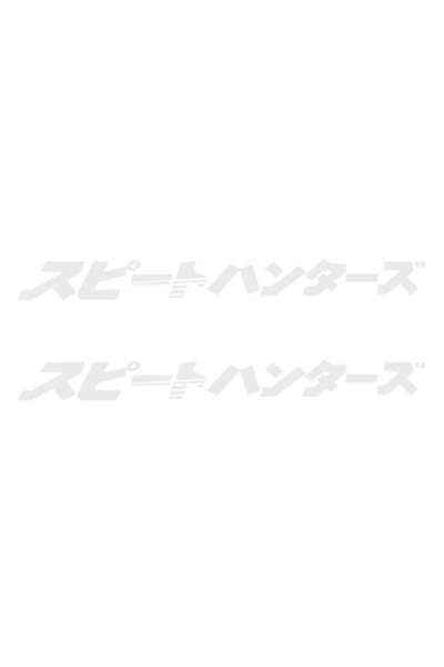 Oracal Set of 2 decorative car stickers, Japan Style, Japanese graphics, 60cm, white