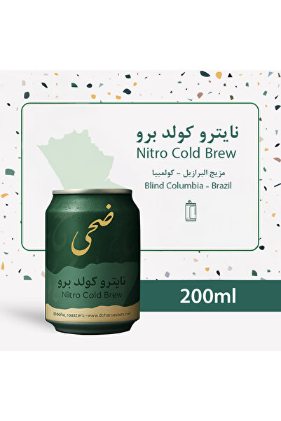 Doha Roasters قهوة نيترو الباردة - مزيج ناعم وكريمي من البرازيل وكولومبيا