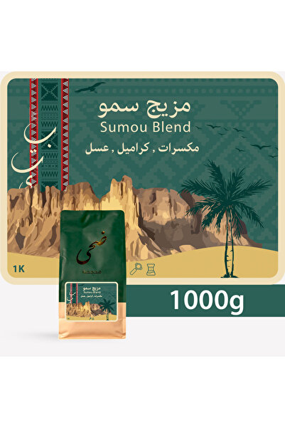 Doha Roasters حبوب قهوة مختصة محمصة ضحى سمو المميزة-1 كيلو غير مطحونة