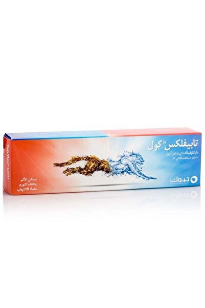 TABUK جل تابيفلكس كول 1% 50 جم