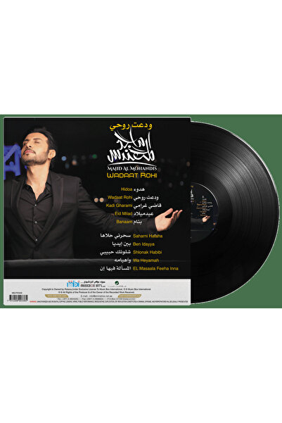 MUSIC BOX INTL Majid Al Mohandes - I bid farewell to my soul - vinyl record