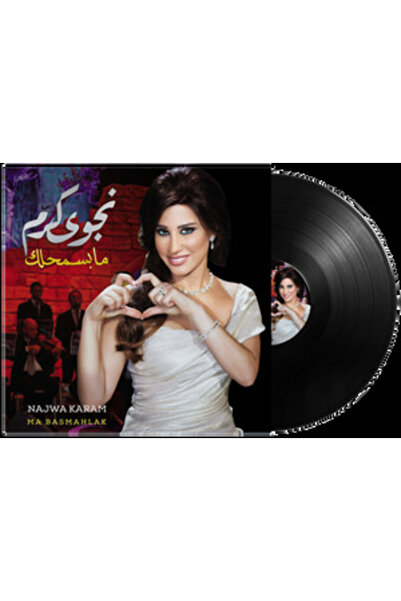 MUSIC BOX INTL Najwa Karam - Ma Bsamhlk - Vinyl Record