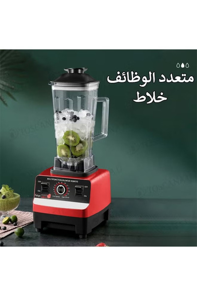 TOSCANA U خلاط كهربائي مع مطحنة حبوب متعدد الوظائف سعة 2.5 لتر قابل للتعديل