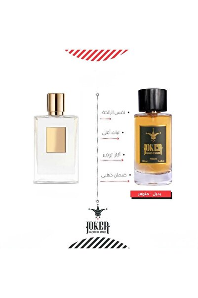 joker عطر بديل باد قيرل كيليان من الجوكر