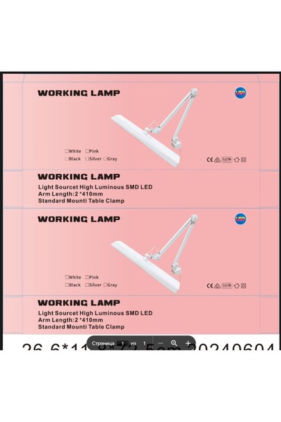 global fashion Shadowless table lamp, SMD 318LED 30W