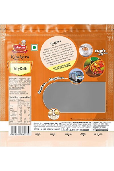 Jabsons ثوم فلفل حار محمص خاخرا، 180 جرام