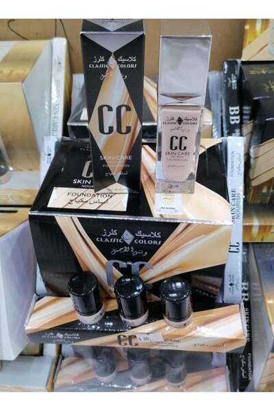 CLASSIC COLORS كلاسيك كلرز اساس مكياج
