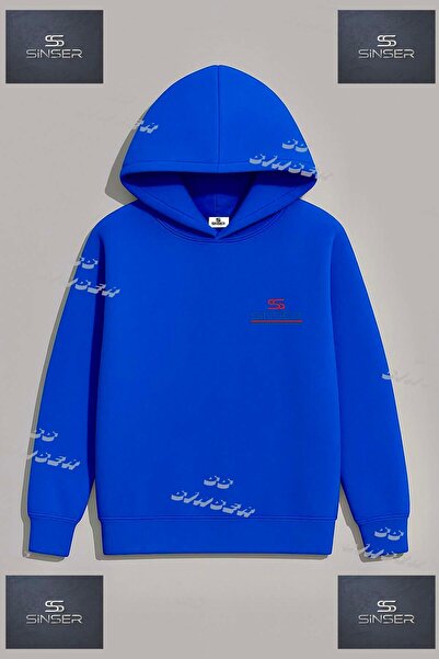 SS SİNSER Φούτερ Unisex με στάμπα "SWT YAN TEK CIZGI ALT YAZILI "