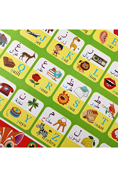 Generic Arabic Talking Wall Chart for Kids - 3D Touch & Sound Educational Toy (Battery-Powered)