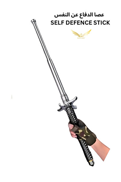 BORTONY عصا الدفاع عن النفس المحمولة متعددة الوظائف عصا الأمن الذاتي