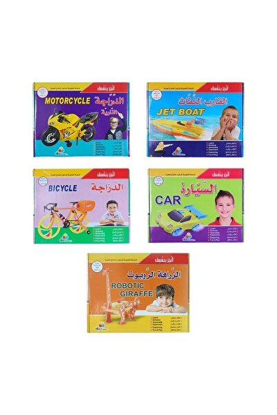 BOOKKIDS مجموعة أنجز بنفسك