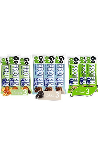 Go on nutrition Go On Protein Bar 50g - 9 Pieces: High in protein and crunchy, with pistachio, cookie, and peanut flavors.