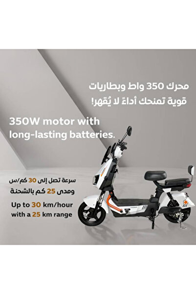 ALRWAD V30 Electric Scooter, Electric Kick Scooter with 4 Batteries, Max Speed 30km/h, 350W Motor