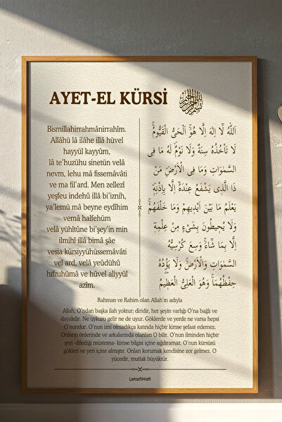 VERONİCA LİNE Dini Tablolar | Klasik İslami Sanat Tablosu | MDF UV Baskı | Ev...