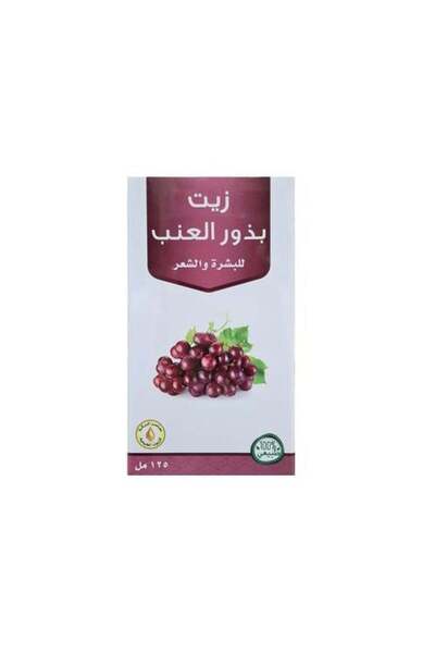 AL BARAKEH زيت بذور العنب للشعر والبشرة - معاصر البركة 125 مل