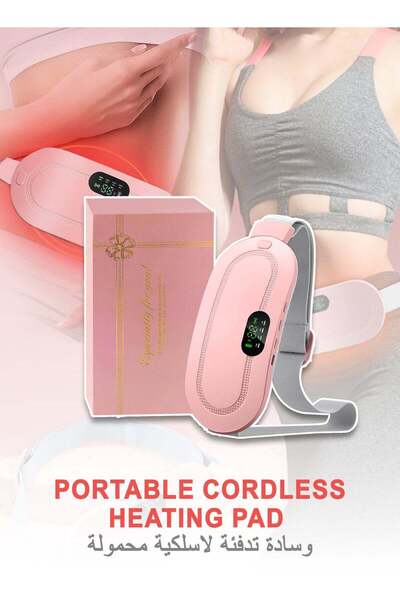 TheMohrim Portable Cordless Heating Pad for Menstrual Cramps (3 Heat Levels, 4 Vibration Modes)
