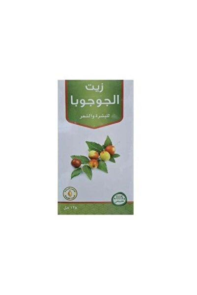 AL BARAKEH زيت الجوجوبا للشعر والبشرة من معاصر البركة، 125 مل