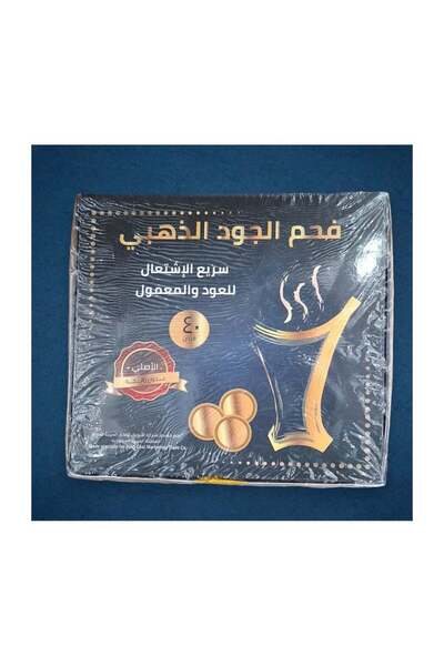 aljood coal الجود جولدن كويك لايت فحم 40 قرص جامبو XL