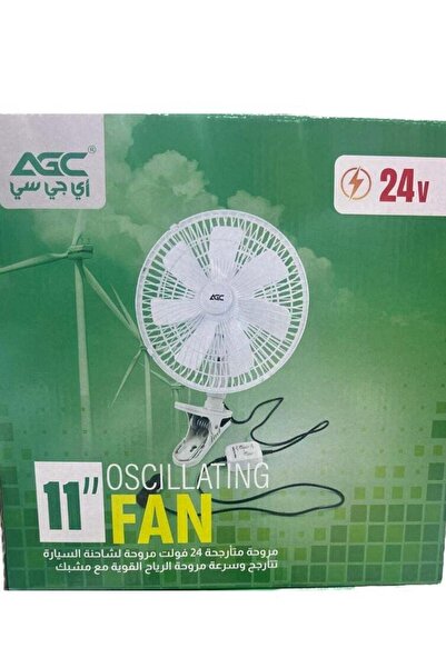 EGC Car Fan 24V 10-inch