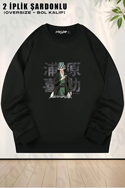 ZOKAWEAR Φούτερ Unisex Bleach Kisuke Urahara v2 με τύπωμα oversized με λαιμόκοψη