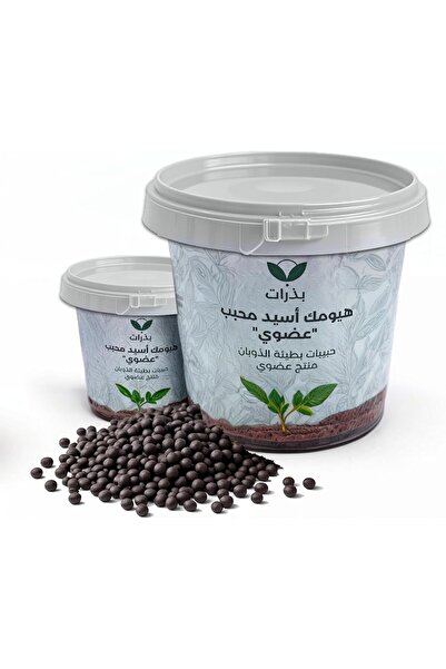 Generic Organic Humic Acid Granules - Soil Conditioner & Plant Growth Booster, 1.5 kg