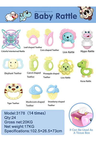 Generic 14-piece baby rattle toy set, baby rattle teether, newborn gift, suitable for both boys and girls