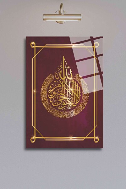 HMDS CONCEPT Tablou islamic din sticlă Ayetel Kursi 430