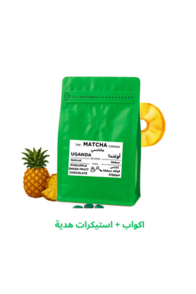 THE MATCHA CORNAR Ugandan Manansi