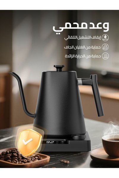 Brutelle V60 Electric Gooseneck Kettle 1L 1200W with Adjustable Water Flow Restrictor for Pour Over Coffee