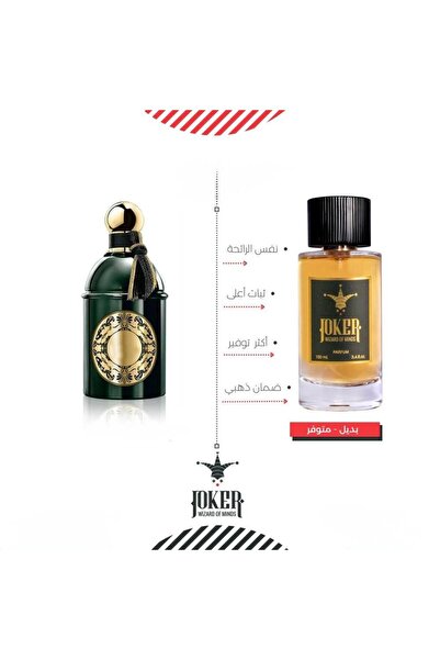 joker بديل عطر قيرلان عود اسنشل من الجوكر