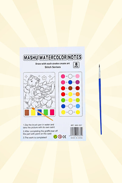 Bold Grup دفتر رسم مائي من ستيتش، 8 صفحات، قطعة واحدة