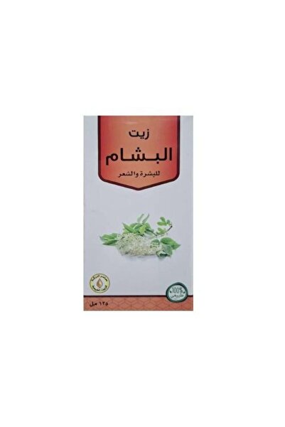 AL BARAKEH زيت بشام للشعر والبشرة من معاصر البركة 125 مل