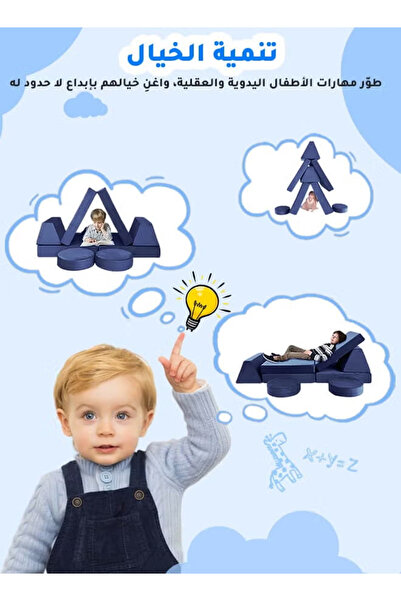 hibobi 6 PCS Modular Play Couch for Kids – Convertible Foam Sofa with Washable Covers & Safe Design