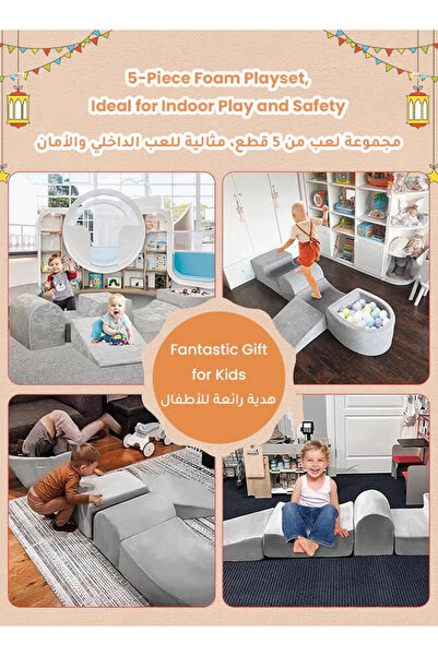 hibobi Soft Play Couch for Toddlers – Montessori Foam Climbing Sofa, Indoor Educational & Safe Play Set