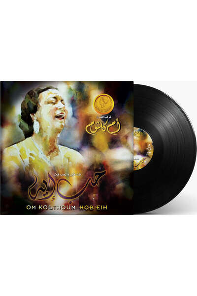 SUNDUS Om Kolthoum-Hob Eih (Vinyl LP)