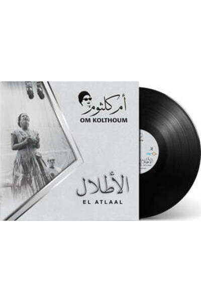 SUNDUS Om Kolthoum-El Atlal (Vinyl LP)