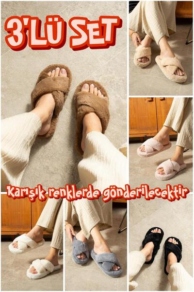 SWORD 3-компонентен комплект домашни пантофи от заешка кожа с безшумна подметка - дамски пантофи