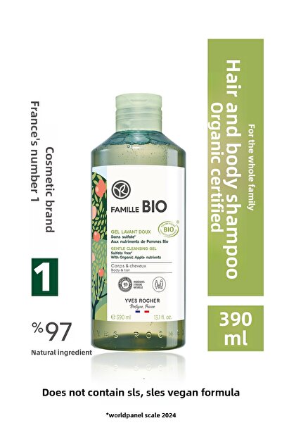 Yves Rocher شامبو عضوي معتمد للشعر والجسم من فاميل بيو - 390 مل - لجميع أفراد...