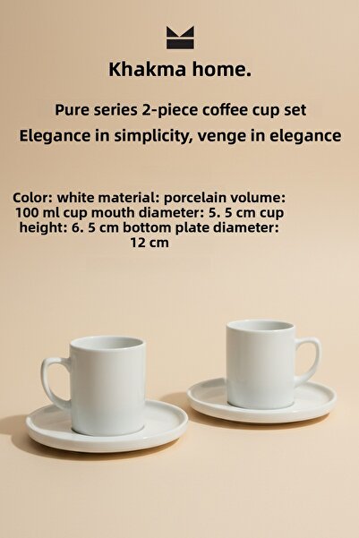 KHAKMA Home Pure Series 2-Piece Porcelain Coffee Cup Set 100 ml – White