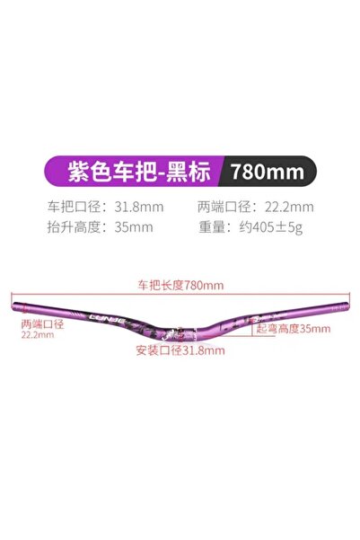 tur bike LUNJE Çift Renk Gidon 780mm Mor