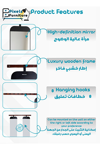 PixelsFurniture Wooden wall-mounted shelf with mirror and 8 clothes hooks from Pixel Furniture, 135*40*120cm