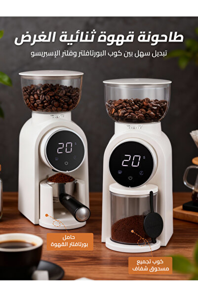 Brutelle Electric Coffee Grinder Burr Coffee Grinder Adjustable Burr Mill with 25 Precision Grind Settings