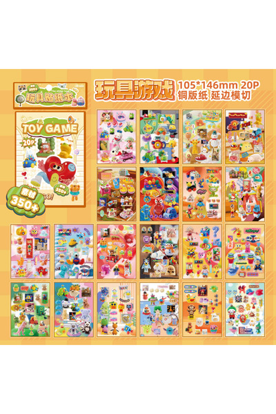 Choice كتاب ملصقات سلسلة ألعاب الأطفال باللون الأصفر، 20 قطعة/كتاب، كتيب ملصق...