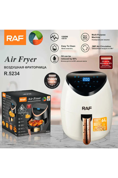 ULUBAGSHOP Hot air fryer 6L 2400W model 5234W for fast cooking without oil