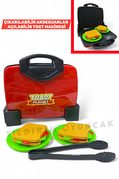 YILDIRIM OYUNCAK طقم محمصة 25 سم مع الملحقات 7 قطع - طقم مطبخ ايفسيليك مع الم...