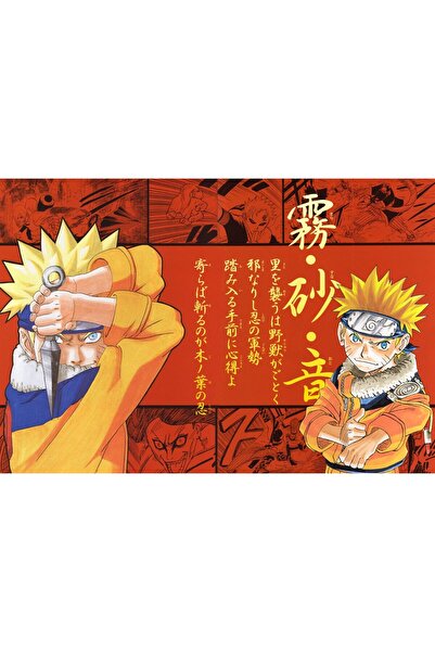 OEM Posterul Naruto M5, 61x90cm, poster2414, Zumzeria