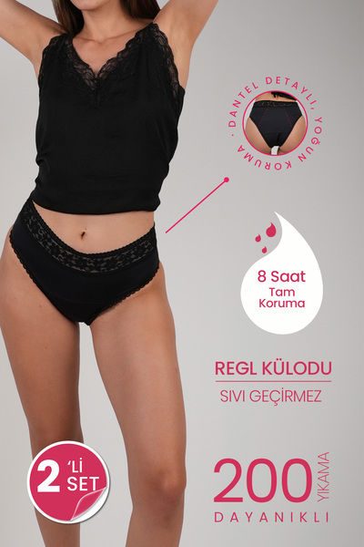 PEDDON Classic Maxi 2'li Fırsat Paketi Süper Emici Ultra Hijyenik Yıkanabilir Sızdırmaz Regl Külodu 2 Adet